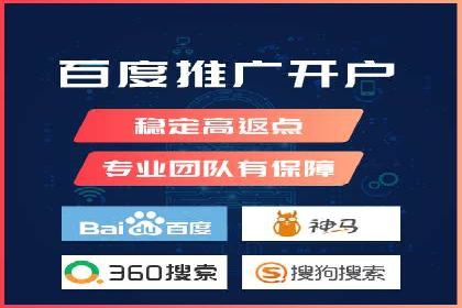 百度竞价包年案例：实现高效广告投放