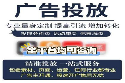 信息流营销案例分享